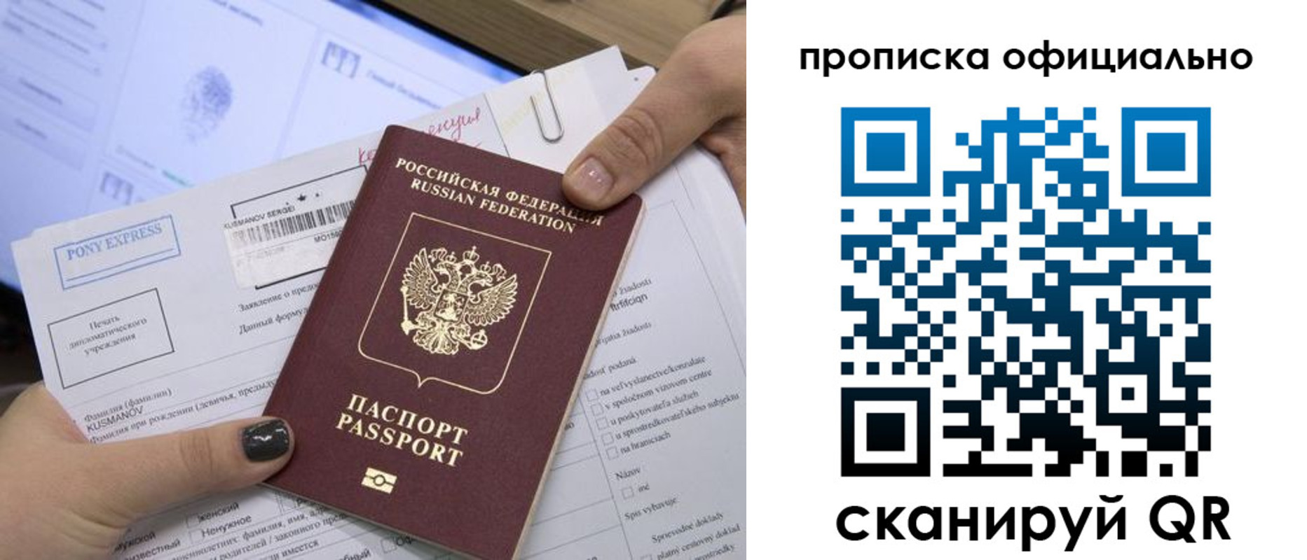 найти адрес прописки в Змеиногорске